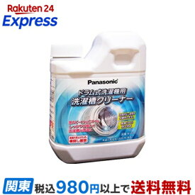 N−W2　洗濯槽クリーナー　ドラム式専用 750ml