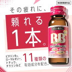 チョコラBBローヤル2指定医薬部外品50ml*10本入
