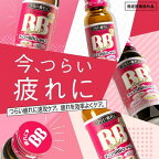 チョコラBBローヤル2指定医薬部外品50ml*10本入