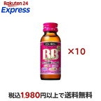 チョコラBBローヤル2指定医薬部外品50ml*10本入