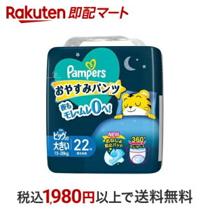 pp[X ₷݃pc rbO傫TCY Ic 15-28kg 22 ypp[Xz ނ