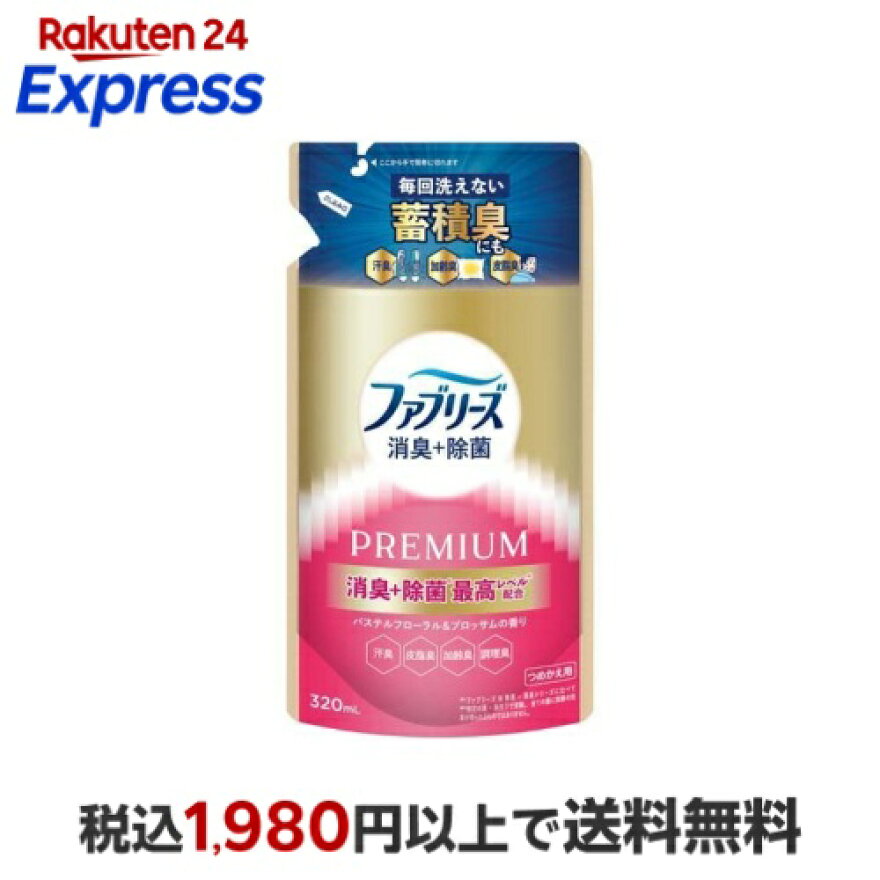 ファブリーズ 消臭スプレー 消臭+除菌 PREMIUM パステルフローラル 詰め替え 320ml