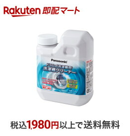 N−W2　洗濯槽クリーナー　ドラム式専用 750ml