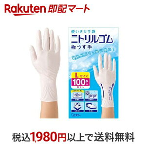 g jgS ɂ  | p LTCY zCg 100 yGXe[z 䏊p