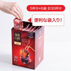 モンカフェ モカブレンド 8.0g*30袋入