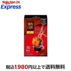 モンカフェ モカブレンド 8.0g*30袋入