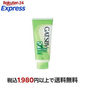 ギャツビー うるおいシェービングジェル 205g 【GATSBY(ギャツビー)】 男性化粧品(メンズコスメ) シェービング