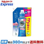 サラヤ ヤシノミ洗たく洗剤濃縮タイプ 詰替 1380ml