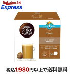 ネスカフェ ドルチェグスト 専用カプセル カフェオレ マグナムパック 30杯分