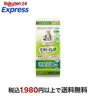 デオトイレ 消臭・抗菌シート 10枚入 【デオトイレ取替シート】 猫用トイレ用品(トイレタリー)