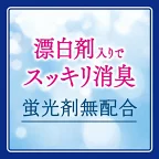 ニュービーズ 大 800g