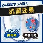 スクラビングバブルトイレスタンプフレグランス最強抗菌クリスピーシトラス 付け替え 38g×4本入