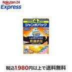 スクラビングバブルトイレスタンプフレグランス最強抗菌クリスピーシトラス 付け替え 38g×4本入