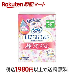 \tB ͂ ɂX `ӂ̓p H 21cm ܂ƂߔpbN 38 y\tBz pivL