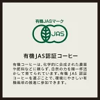 小川珈琲店 有機珈琲 アソートセット ドリップコーヒー 10g*30杯分