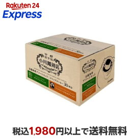 小川珈琲店 有機珈琲 アソートセット ドリップコーヒー 10g*30杯分 【小川珈琲店】 レギュラーコーヒー