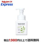 ウォシュボン ハーバル薬用ハンドソープ 310ml