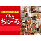 チャオ ちゅ〜る まぐろバラエティ 4種 14g*40本入