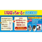 チャオ ちゅ〜る まぐろバラエティ 4種 14g*40本入
