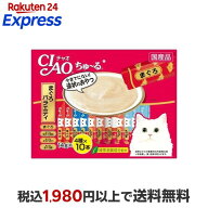 チャオ ちゅ〜る まぐろバラエティ 4種 14g*40本入 【ちゅ〜る】 猫用おやつ