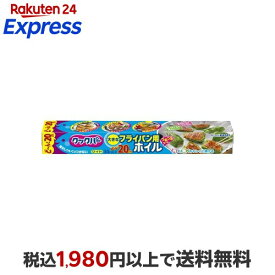 クックパー フライパン用ホイル 30cm*20m 1個 【クックパー】 ラップ・ホイル・キッチン雑貨