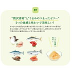 モンプチ ナチュラルキッス かつお節入りまぐろゼリー 10g*4本入