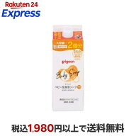 ピジョン ベビー全身泡ソープ しっとり 詰めかえ用2回分 800ml 【ピジョン 全身泡ソープ】 ベビーボディ…