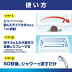 ルックプラス バスタブクレンジング 銀イオンプラス スカッシュシトラス 本体 500ml