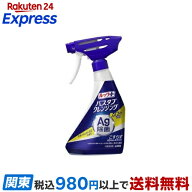 ルックプラス バスタブクレンジング 銀イオンプラス スカッシュシトラス 本体 500ml 【ルック】 掃除用洗剤