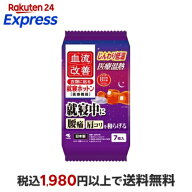血流改善 衣類に貼る 就寝ホットン 腰痛 肩コリ を和らげる 7枚入 【血流改善】 カイロ