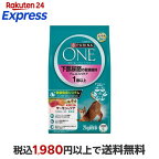 ピュリナワンキャット 下部尿路健康維持FLUTHサーモンツナ 2kg(500g*4袋)