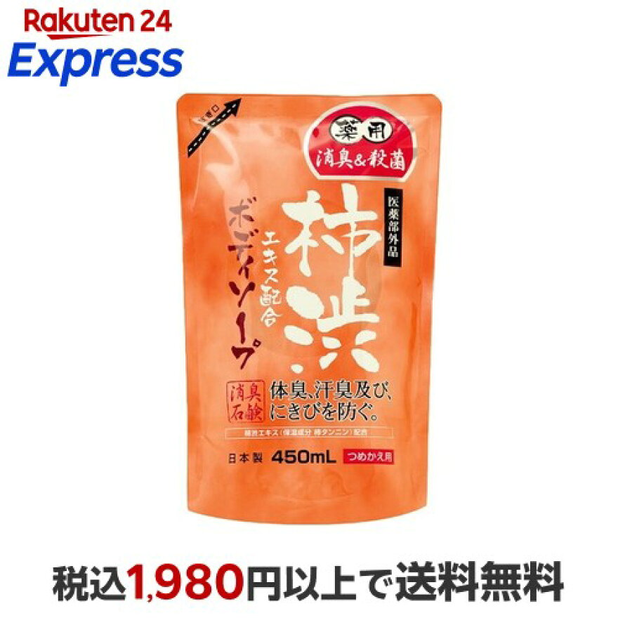 マックス 薬用柿渋ボディソープ つめかえ用 450ml