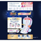 ソフィ 超熟睡ガード 特に多い夜用 羽つき 36cm 20個入