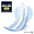 ソフィ 超熟睡ガード 特に多い夜用 羽つき 36cm 20個入