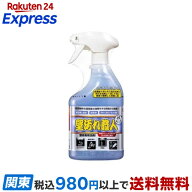 技 職人魂 壁汚れ職人 500ml 【技 職人魂】 掃除用洗剤