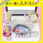 ハミングフレア アロマビーズ フローラルスウィート＆ローズの香り 詰替用 520g