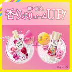 ハミングフレア アロマビーズ フローラルスウィート＆ローズの香り 詰替用 520g