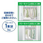 ミセスロイド クローゼット用 1年防虫 3個入