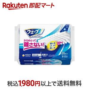 ウェーブ フロア用ドライシート 掃除用品 36枚入 【ユニ・チャーム ウェーブ】 住居用 掃除用品