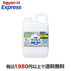ハンドラボ 薬用泡ハンドソープ 詰替 2.7L