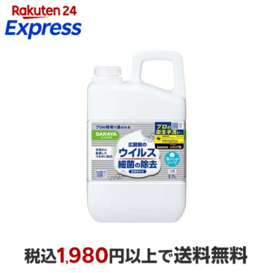 ハンドラボ 薬用泡ハンドソープ 詰替 2.7L