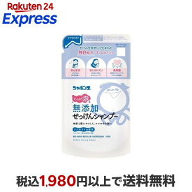 シャボン玉 無添加せっけんシャンプー 泡タイプ つめかえ用 420ml 【シャボン玉石けん】 シャンプー