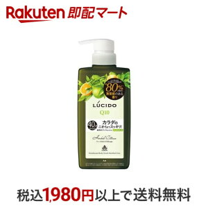 V[h pfIhg {fBEHbV mg[ n[oVgX 450ml yV[h(LUCIDO)z jϕi(YRX) {fBp