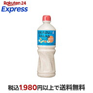 おかずさらだドレッシング ナッツ 1L ドレッシング
