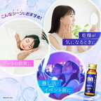 チョコラBBリッチ・セラミド 機能性表示食品 50ml*10本入