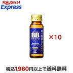 チョコラBBリッチ・セラミド 機能性表示食品 50ml*10本入