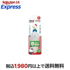 (2歳ごろ〜就学前)エジソンのお箸Iケース付 ハローキティ・レトロ 左手用 1膳 【エジソン】 食器・食事用品