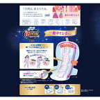 ソフィ 超熟睡ガード 特に多い夜用 羽つき 33cm 22個入