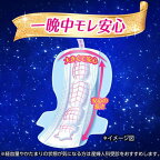 ソフィ 超熟睡ガード 特に多い夜用 羽つき 33cm 22個入