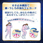 ソフィ 超熟睡ガード 特に多い夜用 羽つき 33cm 22個入
